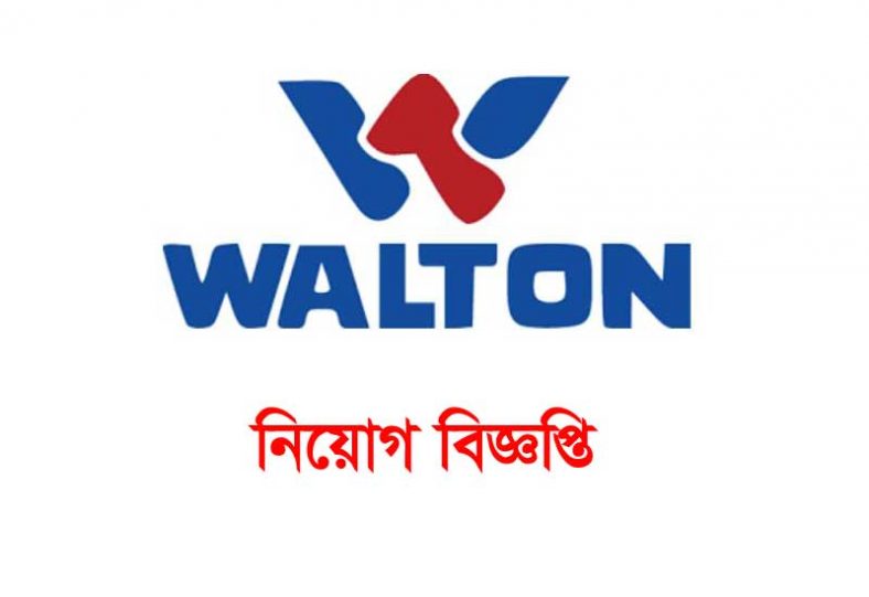 Walton Group Job Circular 2021- Different Posts