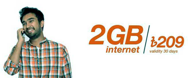 Banglalink 2GB Internet Offers