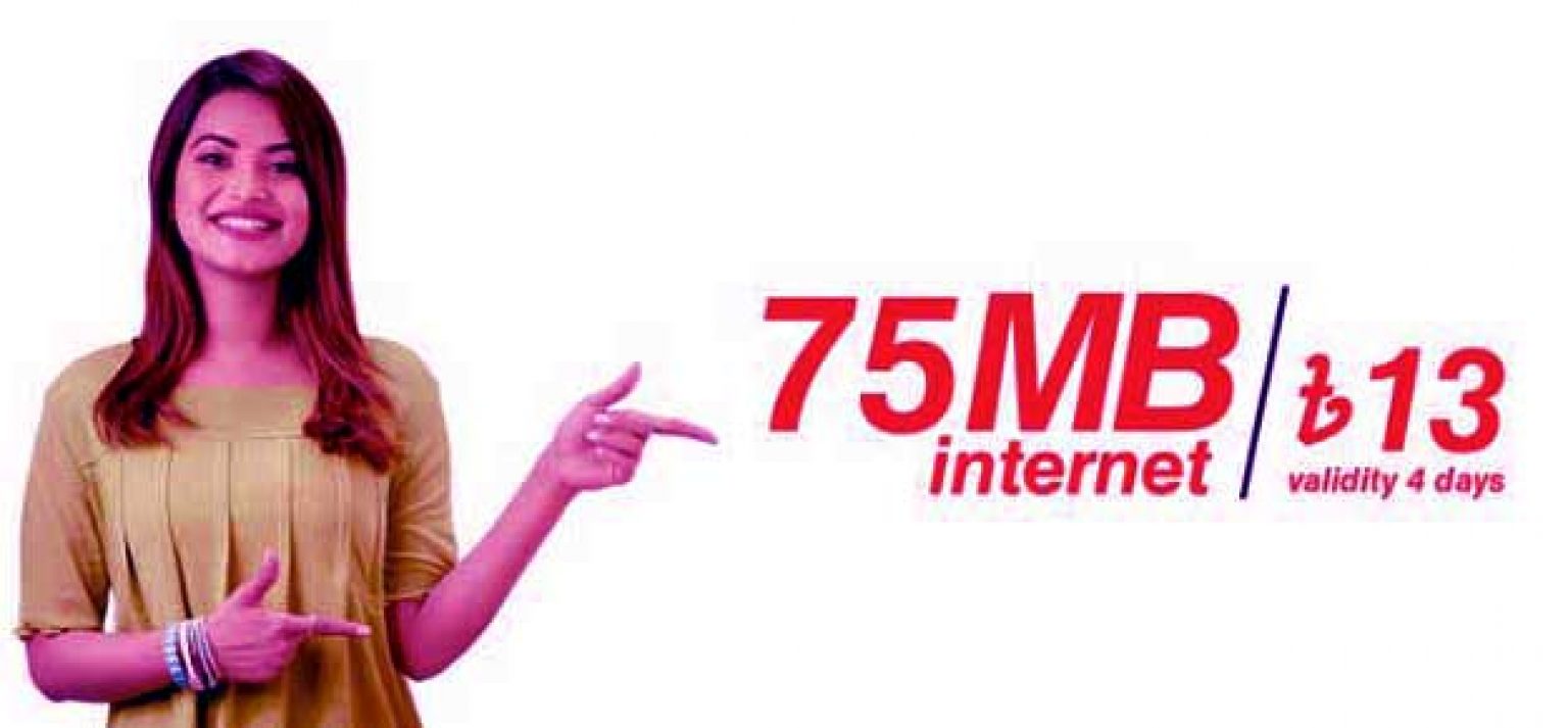 Banglalink Offer 2023 Banglalink New Package