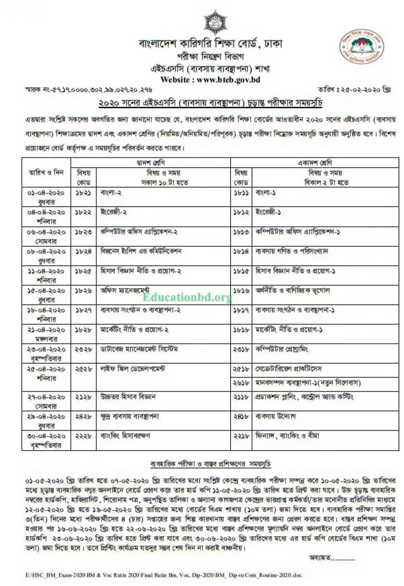 BTEB HSC Exam Routine 2022 Technical Board Educationbd