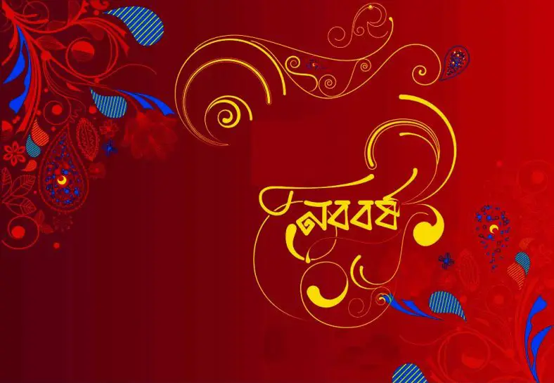 Pohela Boishakh Paragraph For All Class Students