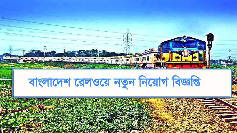 Bangladesh Railway Job Circular 2021