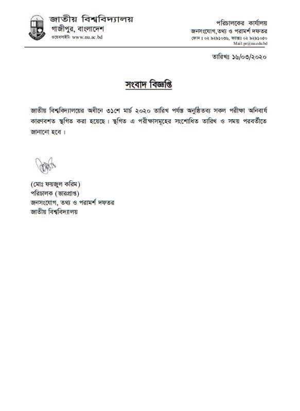 Honours 4th Year Exam Information