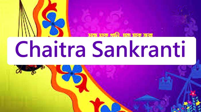 Chaitra Sankranti 2021 Date, Pictures & Celebration