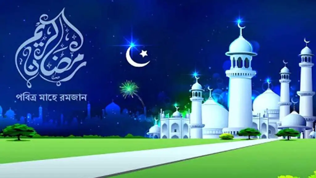 ramadan kareem images