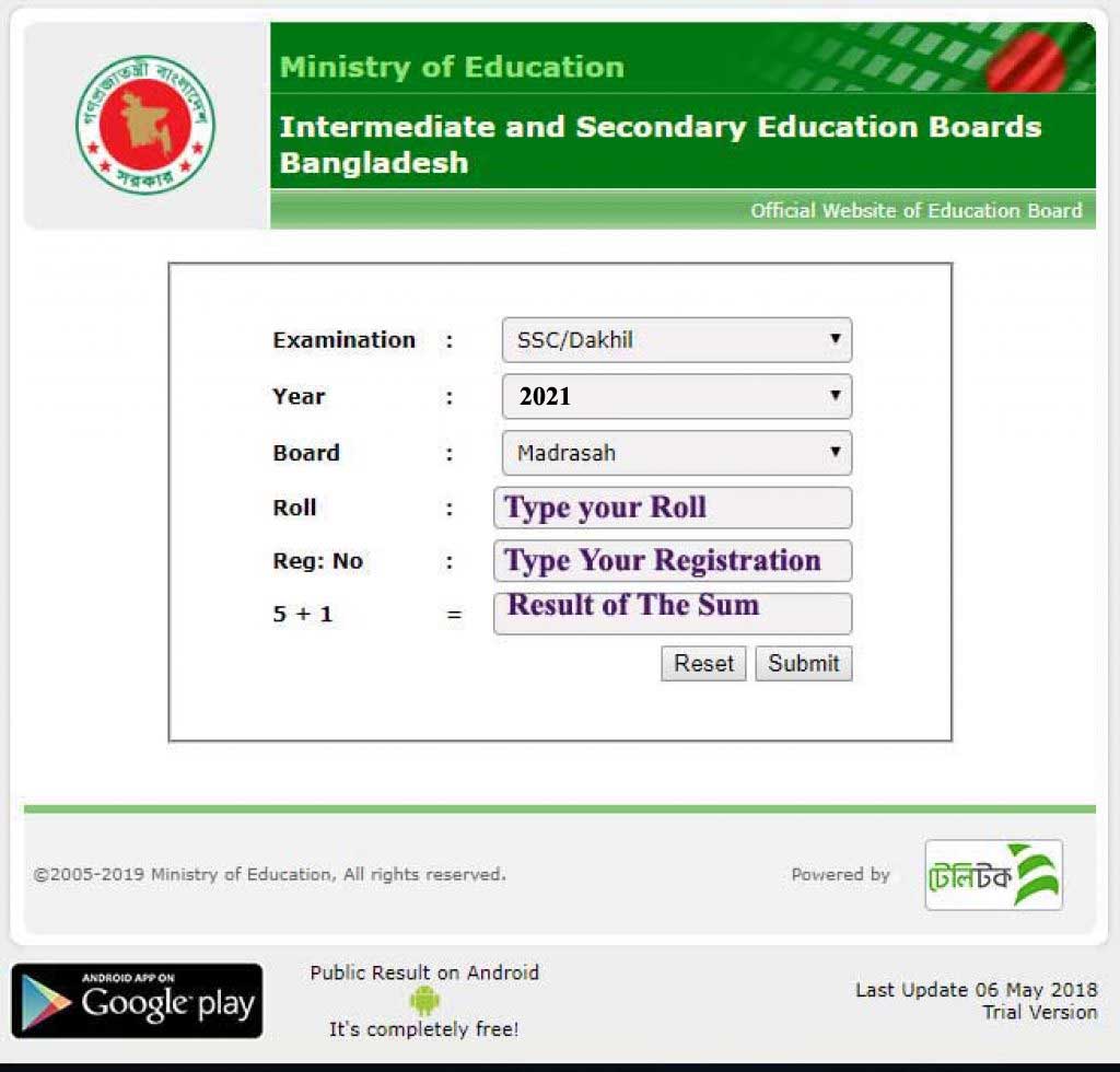 Dakhil Result 2021 Online