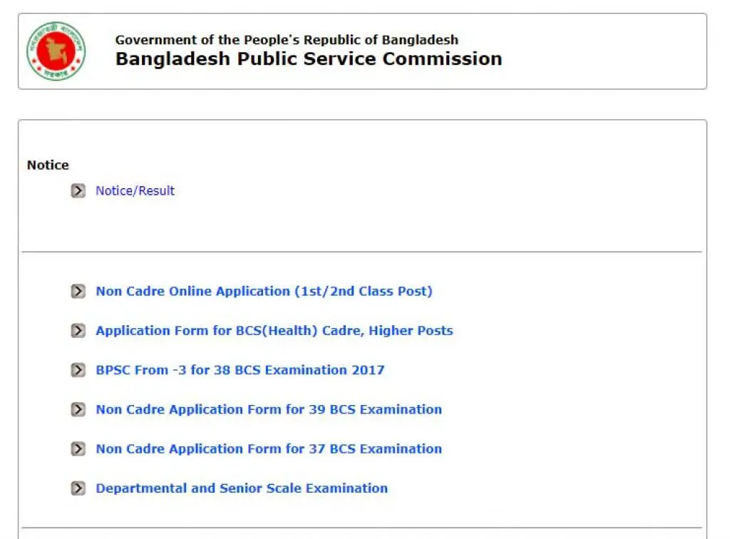 38 BCS Viva Result 2020