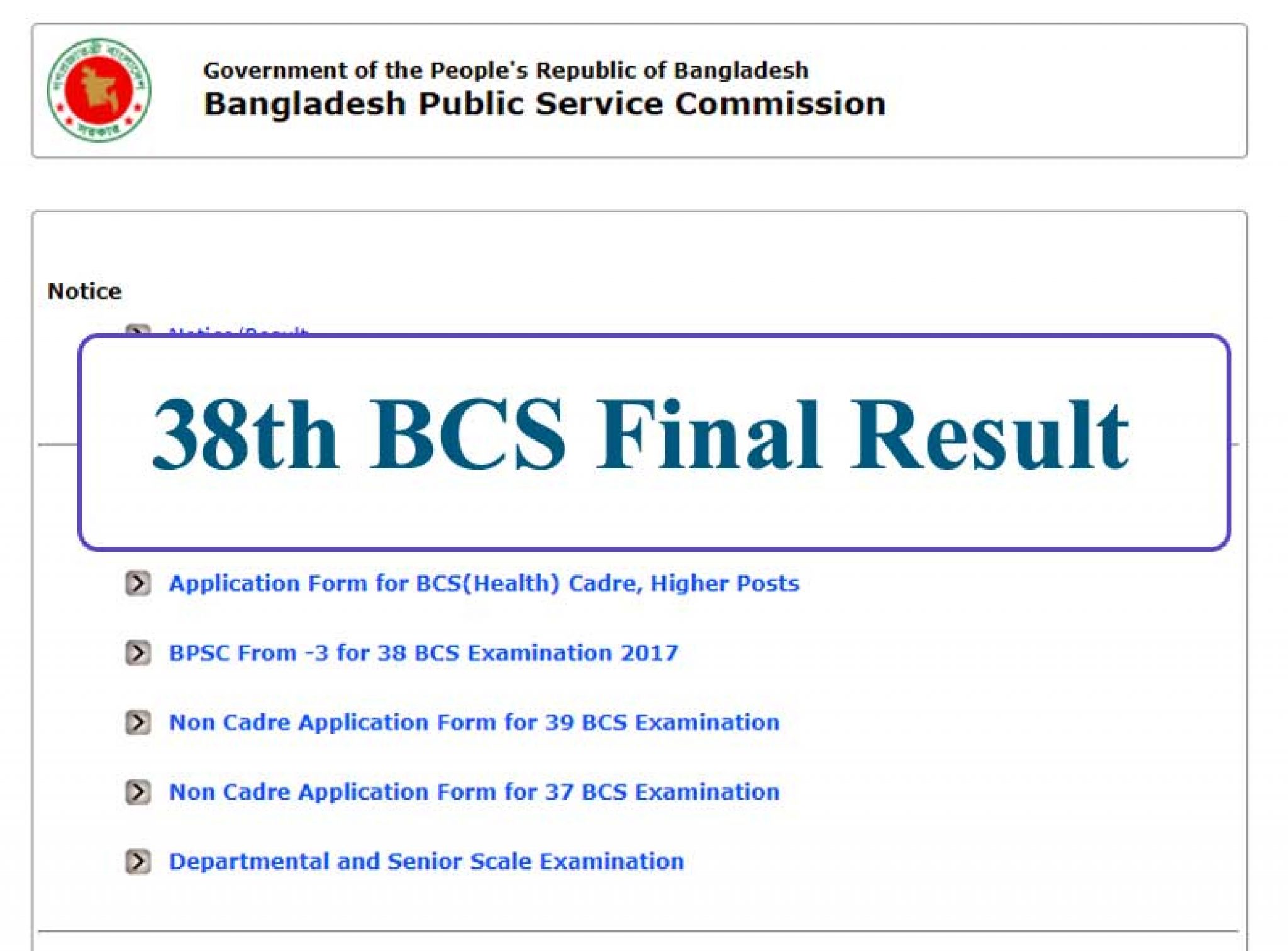 38th BCS Final Result 2020 (Viva Results) Educationbd