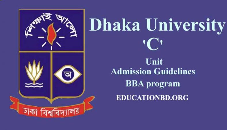 Dhaka University C Unit Admission 2020-21 & Result