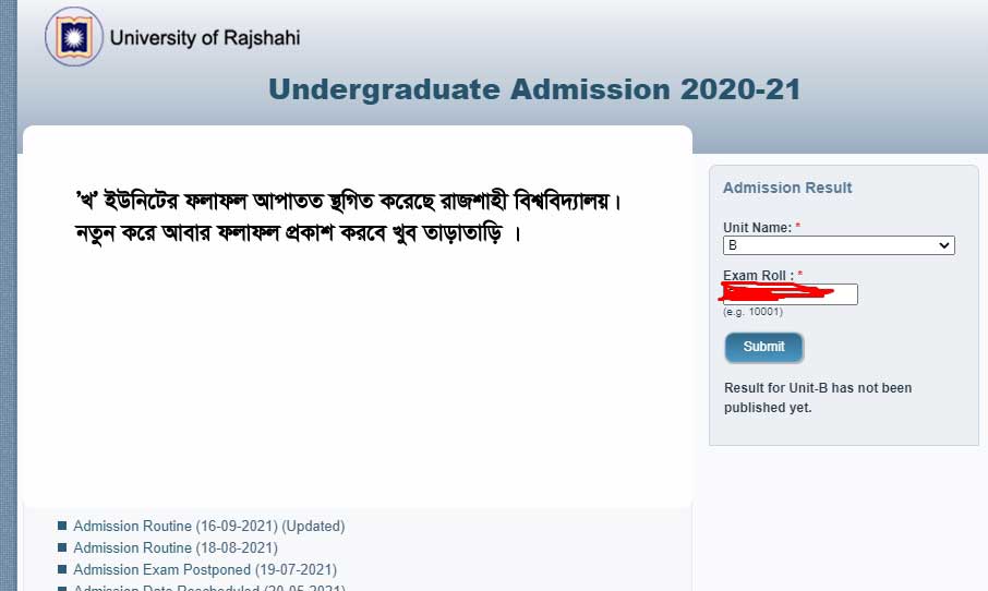 RU B Unit Admission Result 2021