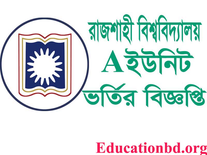 Rajshahi University A Unit Admission Circular 2020-21
