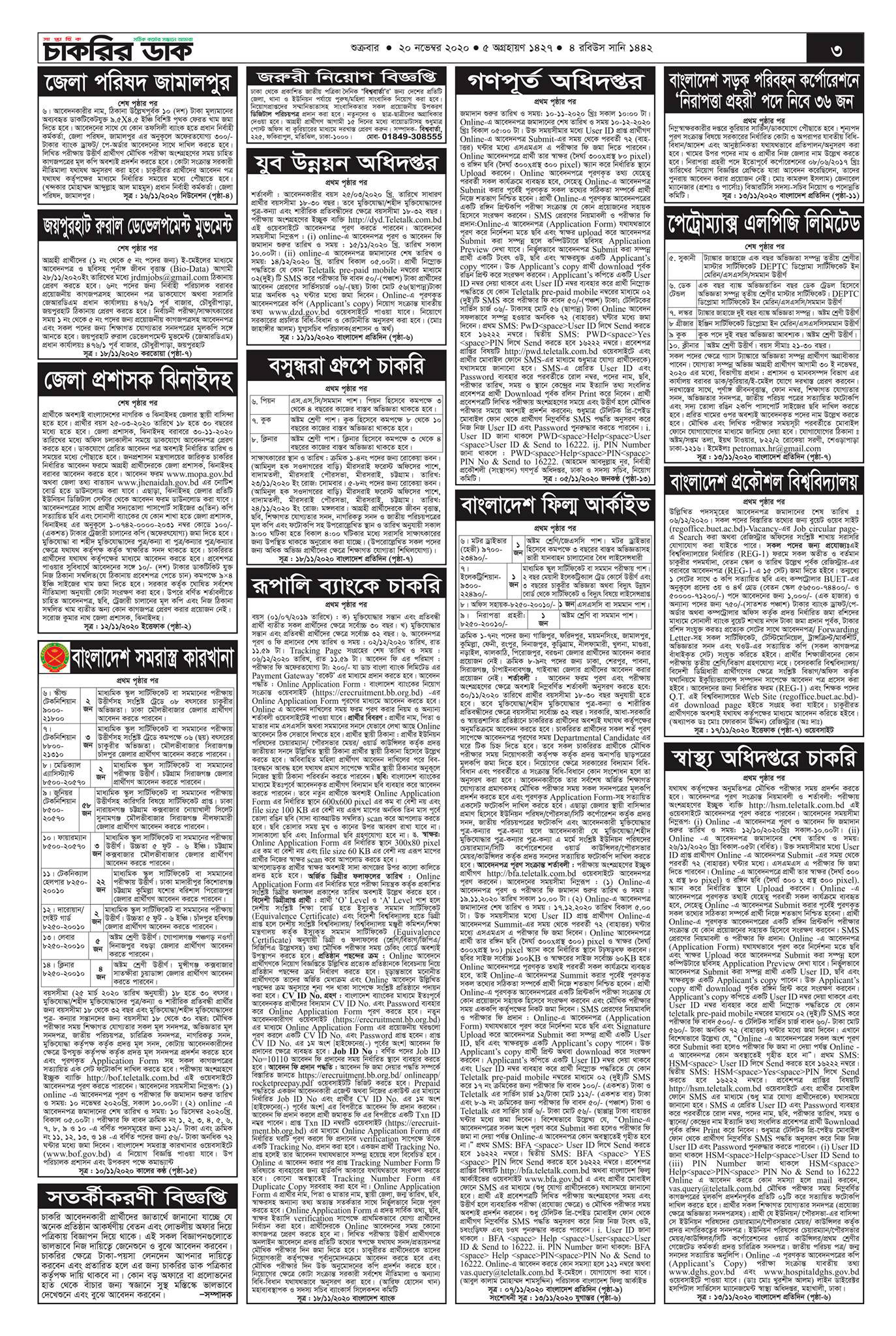 Weekly Job Newspaper 2