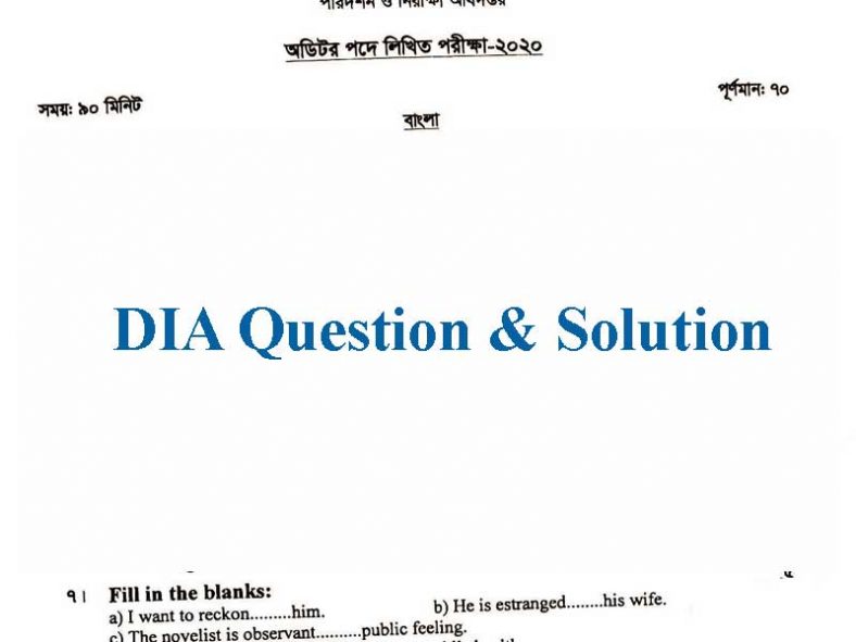 DIA Question Solution 2020(Auditor) | Written