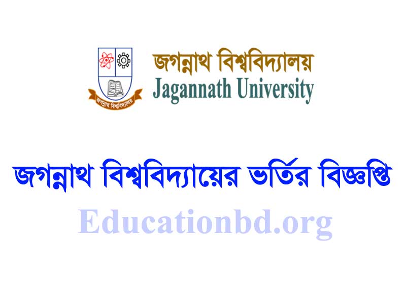 Jagannath University Admission Circular 2020-21