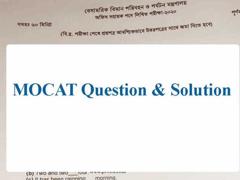 MOCAT Question Solution 2020 (Office Assistant)