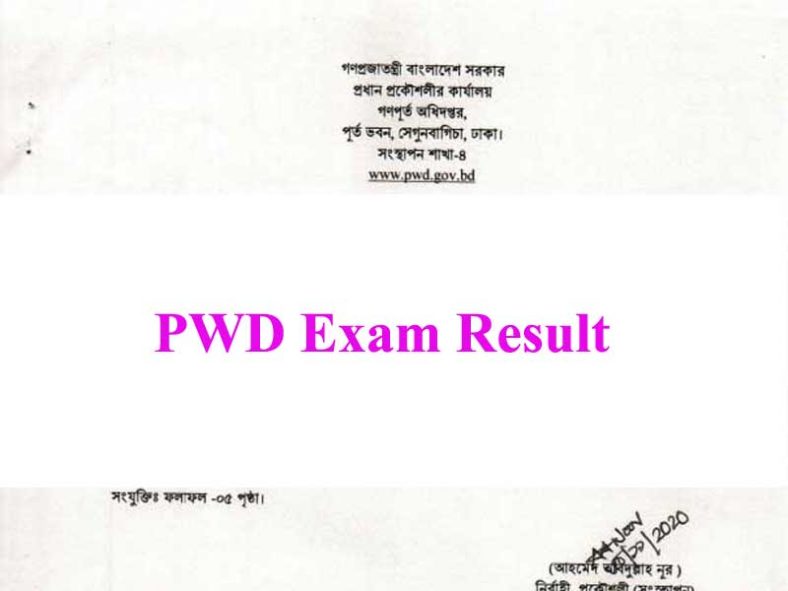 PWD Exam Result 2020 | Public Works Department