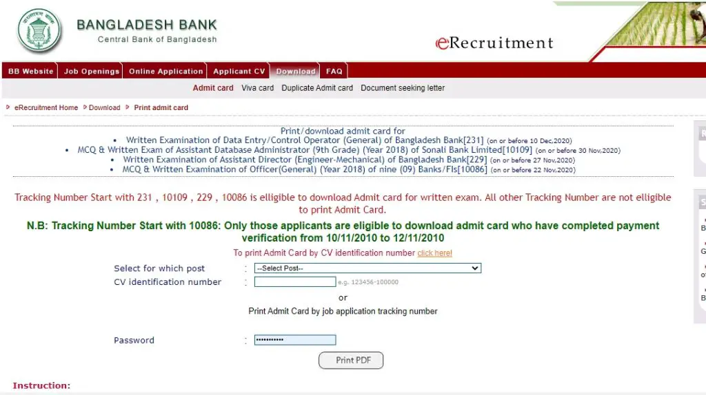 Sonali Bank Admit Card 2020