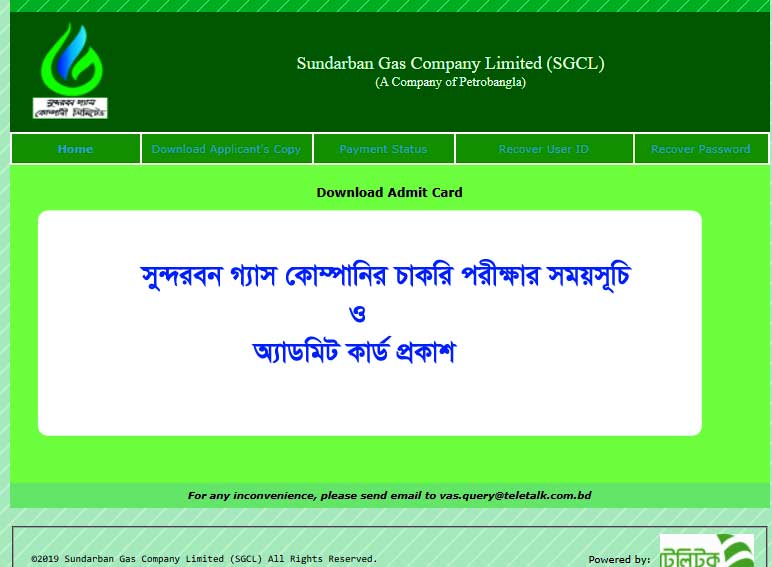 Sundarban Gas Company Limited Exam Date 2020