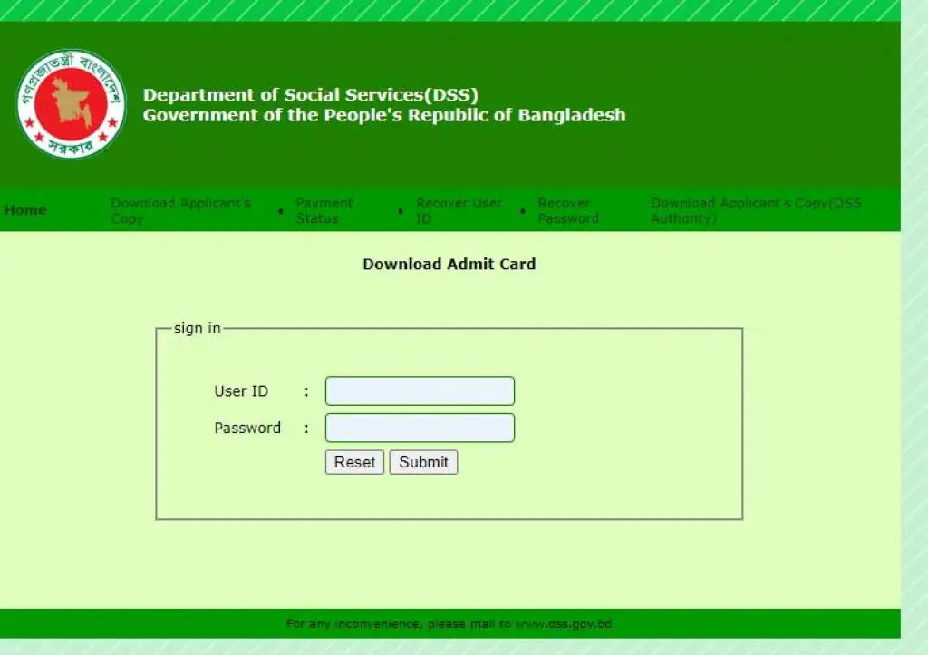 DSS Admit Card 2021