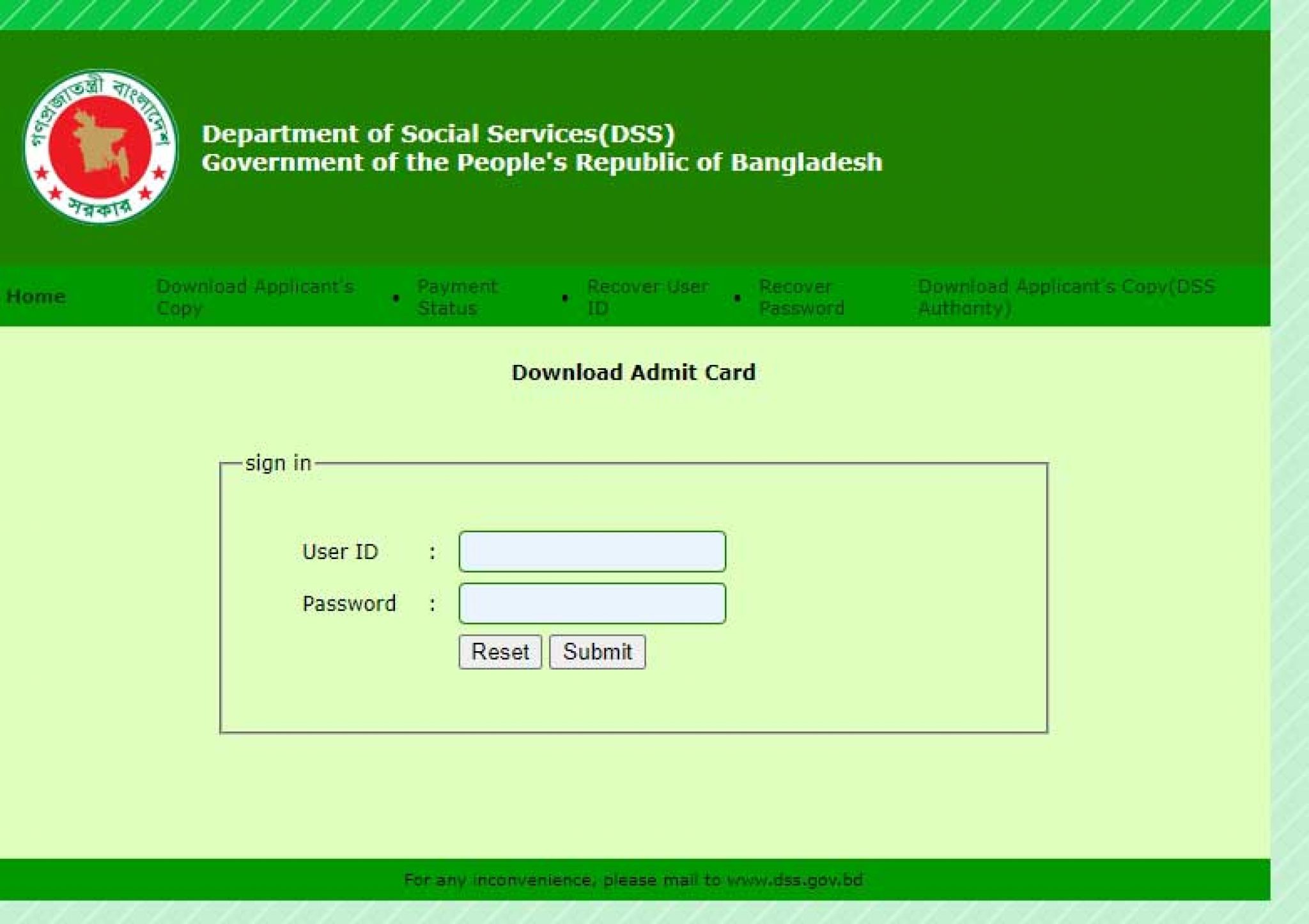 DSS Exam Date 2021(প্রকাশিত), Admit Card & Seat Plan - Educationbd