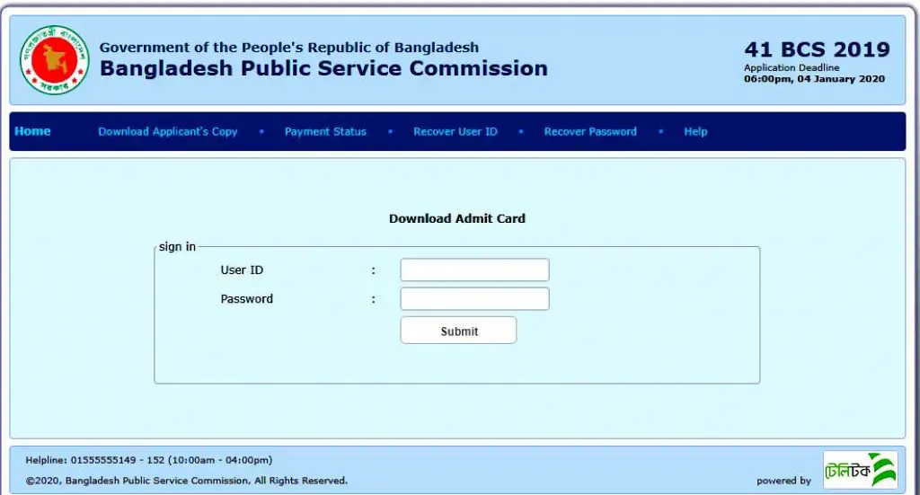 41st BCS Admit Card Download 2021