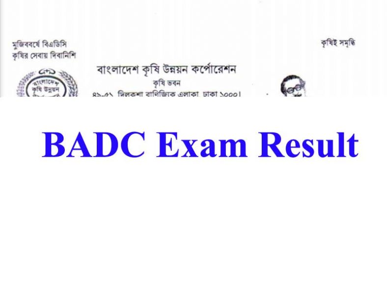 BADC Exam Result 2020 – Bangladesh Agricultural Development