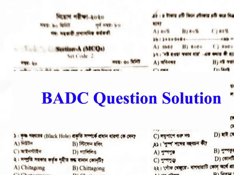 BADC Question Solution 2020 – 4 & 5 November Exam