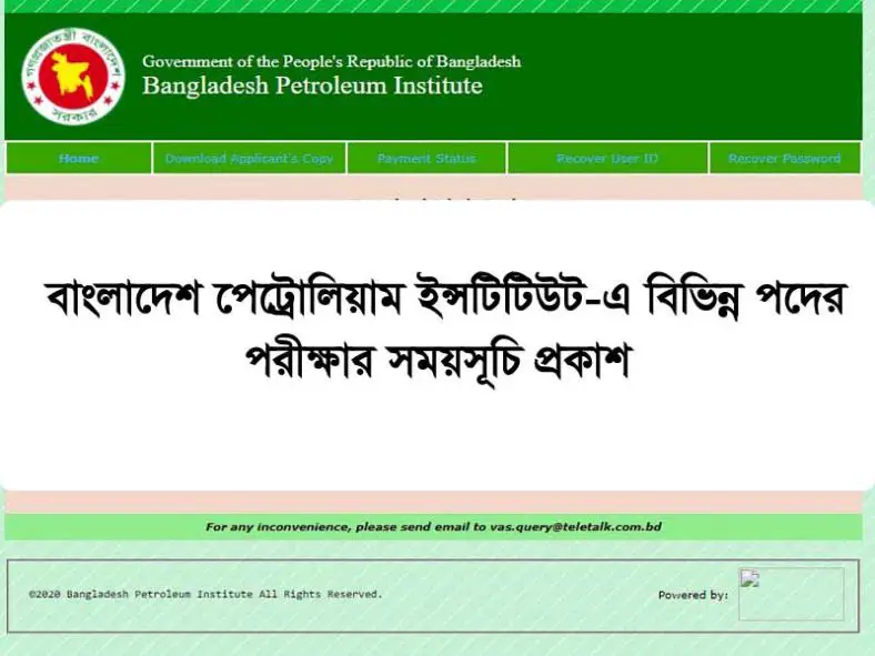 BPI Job Exam Date 2020, Admit Card & Seat Plan