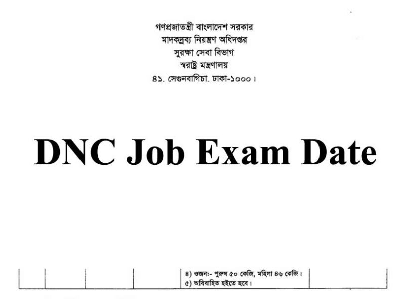 DNC Job Exam Date, Admit Card & Seat Plan 2020