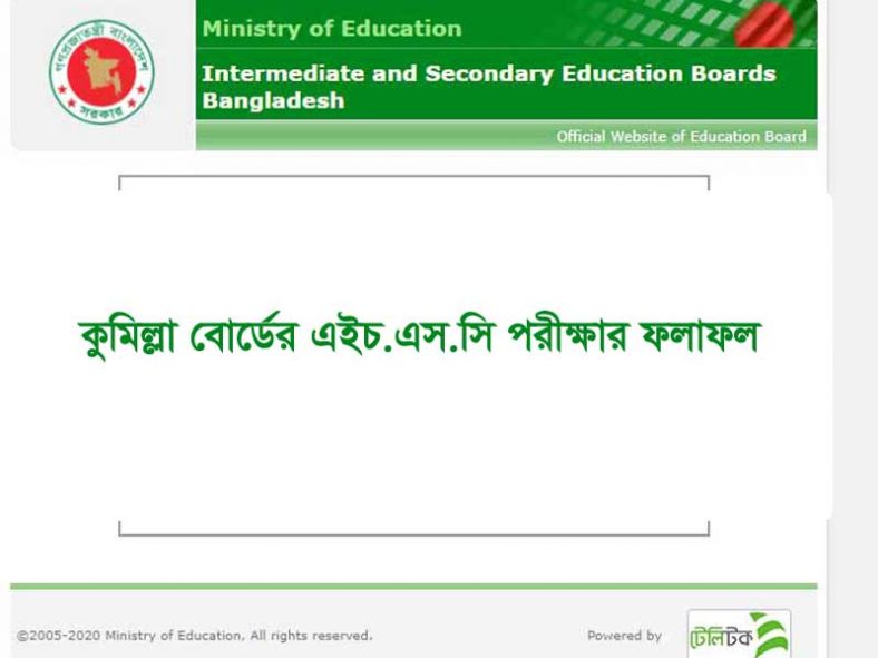 HSC Result 2020 Comilla Board -Autopass | Marksheet