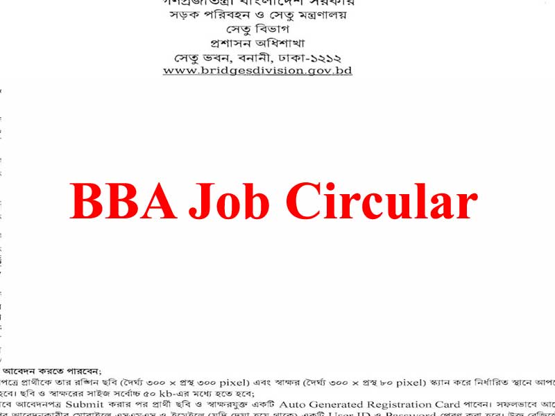BBA Job Circular 2021