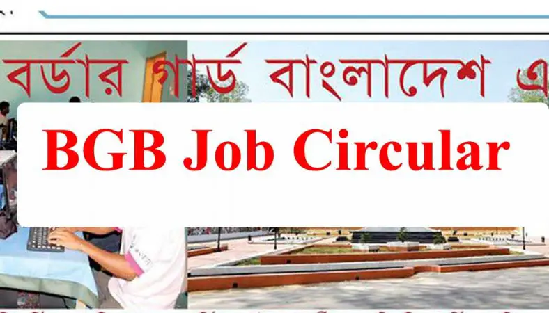 BGB Job Circular 2021-Border Guard Bangladesh New Job
