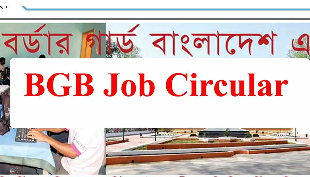 BGB Job Circular 2021