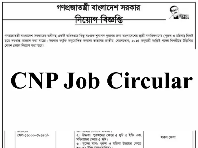 CNP Job Circular 2021