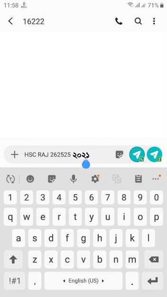 HSC Result 2022 Rajshahi Board SMS Method