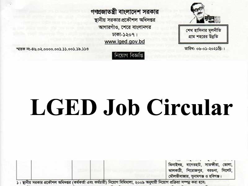 LGED Job Circular 2021