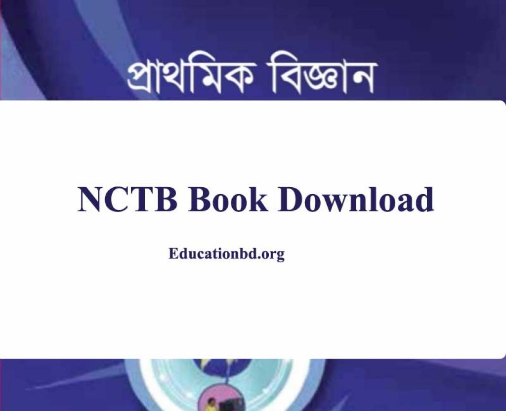 Nctb Book 2024 Download Pdf All Classes Educationbd 2876