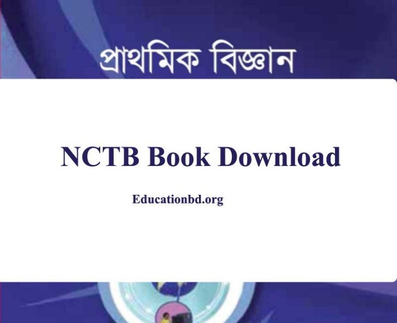 NCTB Book 2024 Download PDF | All Classes