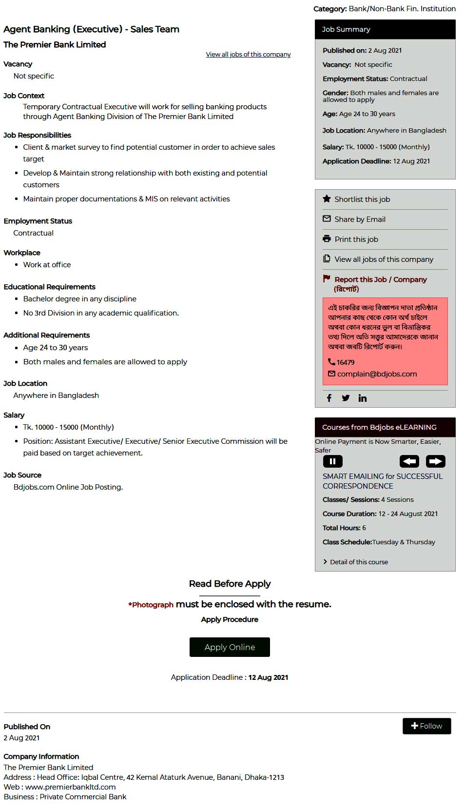 Premier Bank Job Circular 2021 Educationbd