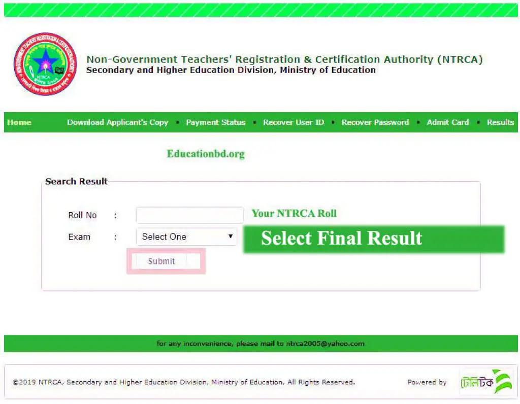 NTRCA VIVA Result 2021