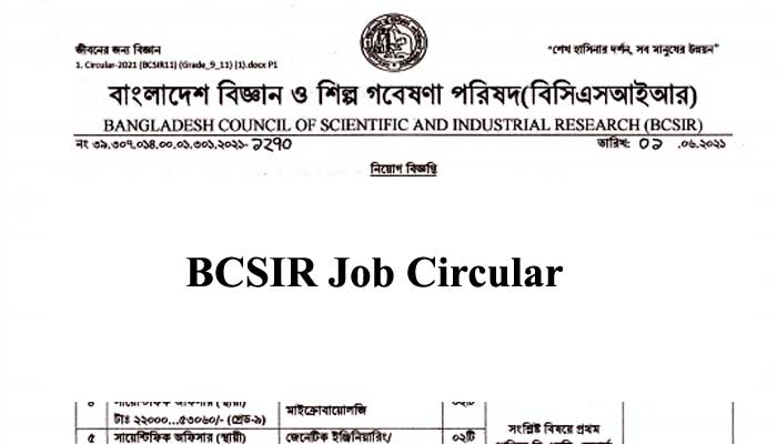 BCSIR Job Circular 2021