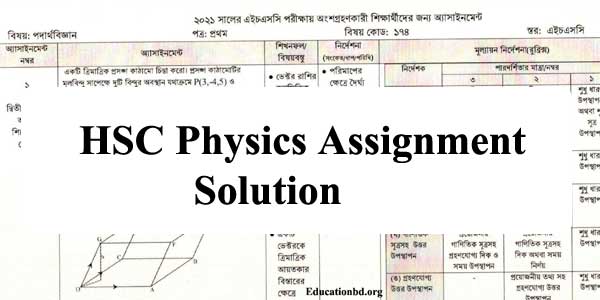 HSC Physics Assignment Solution 2021