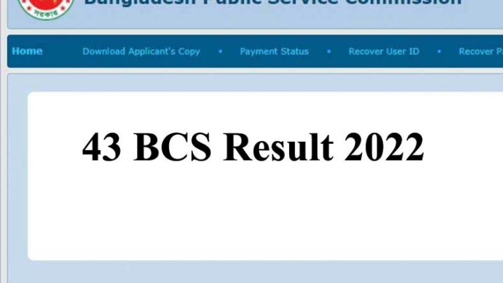 43 BCS Result 2022
