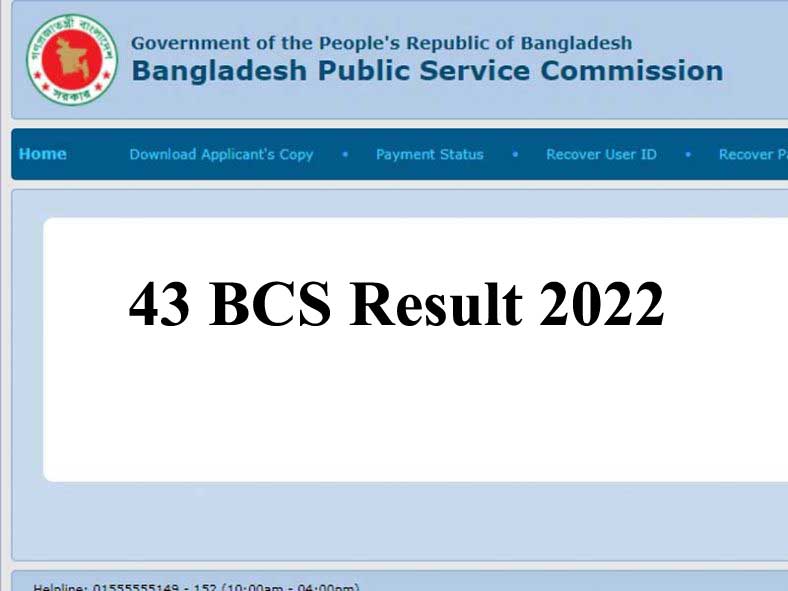 43 BCS Result 2022