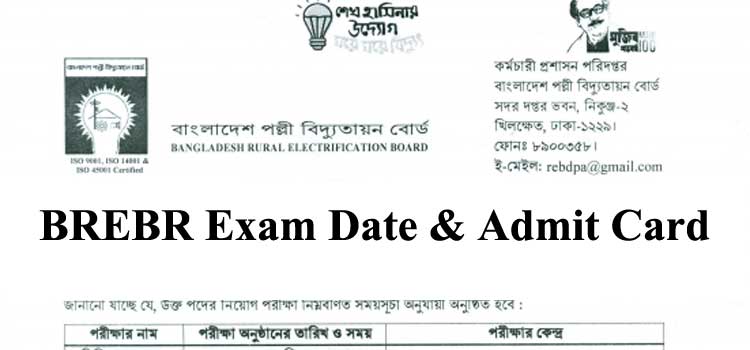 BREBR Exam Date 2022
