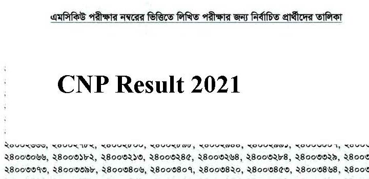 CNP Exam Result 2021