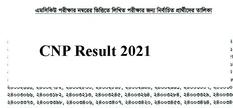 CNP Exam Result 2021