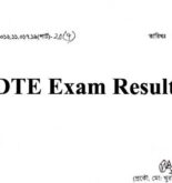 DTE Exam Result 2021