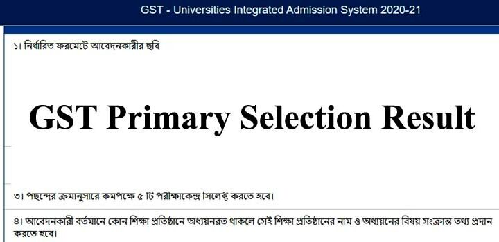 GST Primary Selection Result 2021