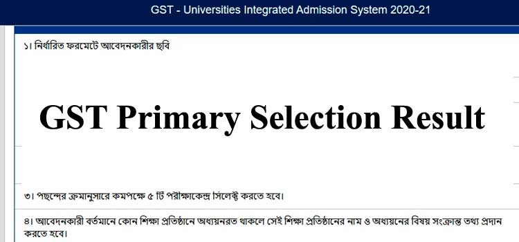 GST Primary Selection Result 2021